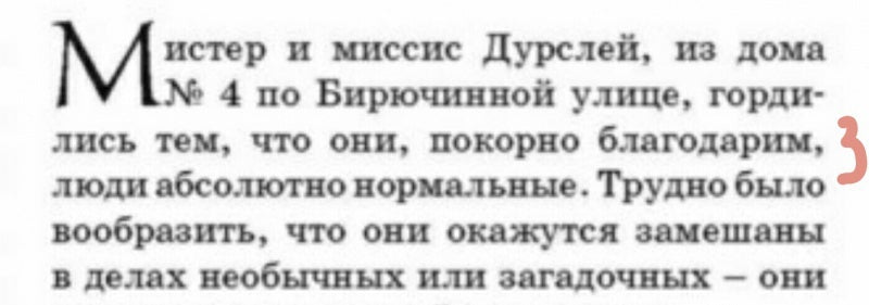 Фотография книги "Гарри Поттер. Комплект из 7 книг в футляре"