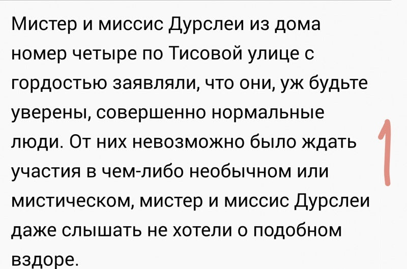 Фотография книги "Гарри Поттер. Комплект из 7 книг в футляре"