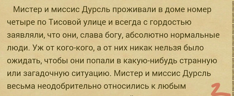 Фотография книги "Гарри Поттер. Комплект из 7 книг в футляре"