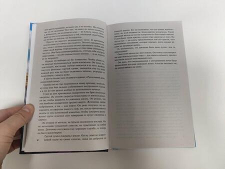 Фотография книги "Гарвуд: Замки"
