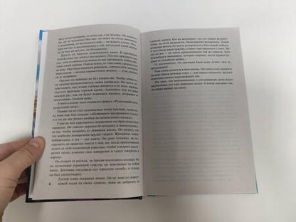 Фотография книги "Гарвуд: Замки"