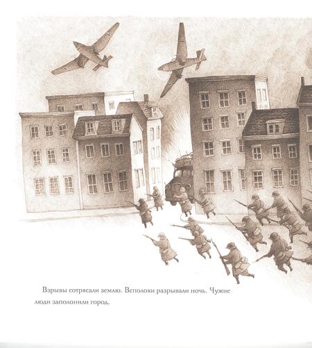 Фотография книги "Гаттсфелд: Дерево во дворе. Взгляд из окна Анны Франк"