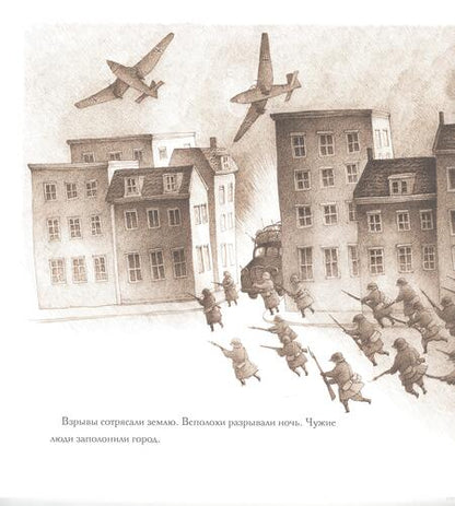 Фотография книги "Гаттсфелд: Дерево во дворе. Взгляд из окна Анны Франк"