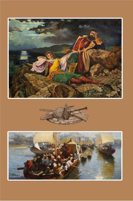 Фотография книги "Гавриил Хрущов-Сокольников: Стенька Разин"