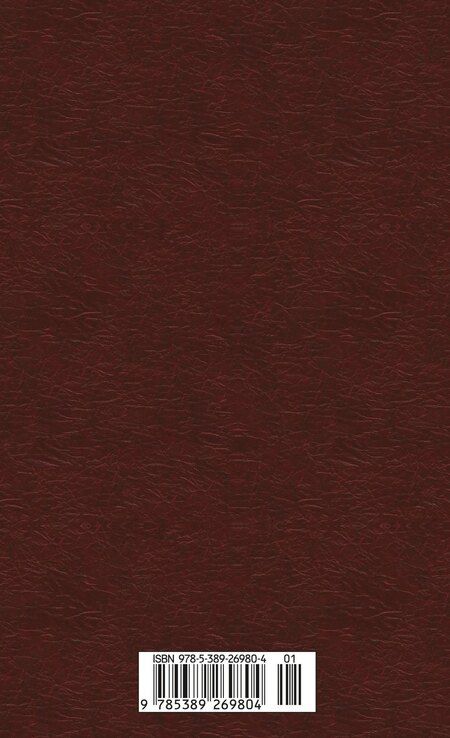 Фотография книги "Гавриил Троепольский: Белый Бим Черное ухо"