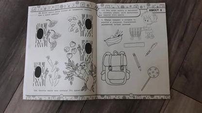 Фотография книги "Гаврина, Топоркова, Кутявина: Лучшие упражнения. 4-5 лет"