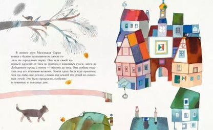 Фотография книги "Где кошка встретит Новый год"