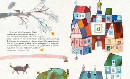 Фотография книги "Где кошка встретит Новый год"