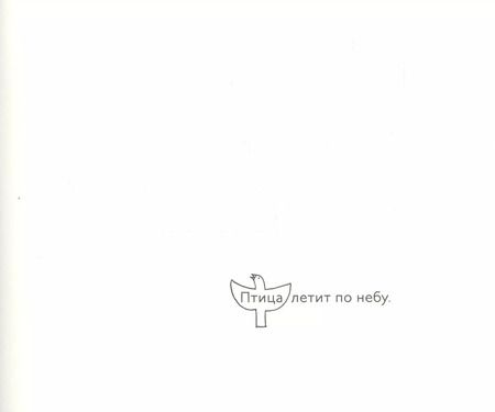 Фотография книги "Где все?"