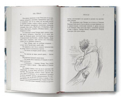 Фотография книги "Гейман: Никогде"