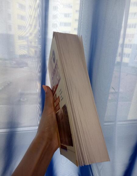 Фотография книги "Гейман: Океан в конце дороги"