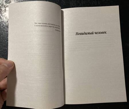 Фотография книги "Генассия: Обмани-Смерть"