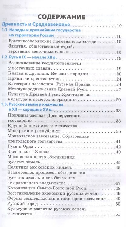 Фотография книги "Геннадий Дедурин: История"