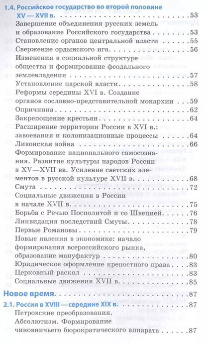 Фотография книги "Геннадий Дедурин: История"