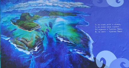 Фотография книги "Геннадий Меламед: Чудный мир"