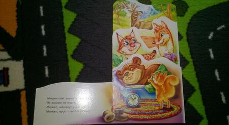 Фотография книги "Геннадий Меламед: Лесные тропинки"