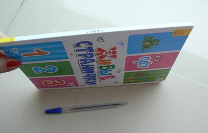 Фотография книги "Геннадий Меламед: Счет"