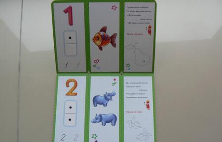 Фотография книги "Геннадий Меламед: Счет"