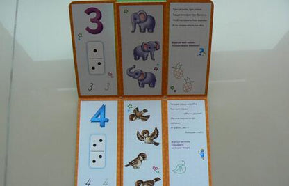 Фотография книги "Геннадий Меламед: Счет"