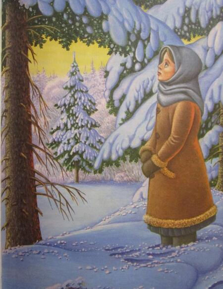 Фотография книги "Геннадий Снегирёв: Верблюжья варежка"