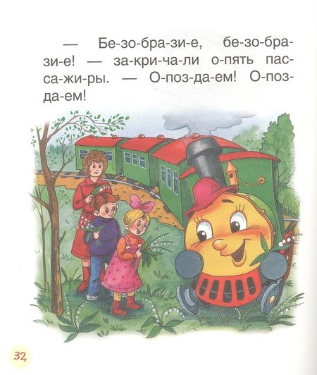 Фотография книги "Геннадий Цыферов: Добрые сказки"