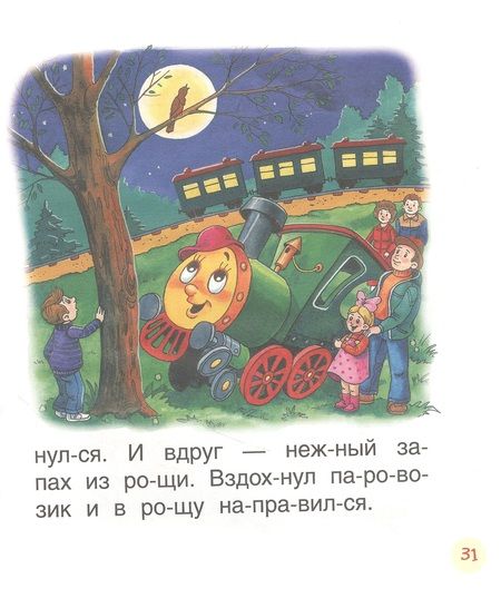 Фотография книги "Геннадий Цыферов: Добрые сказки"