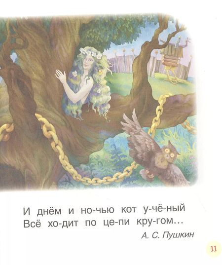Фотография книги "Геннадий Цыферов: Первые тексты"