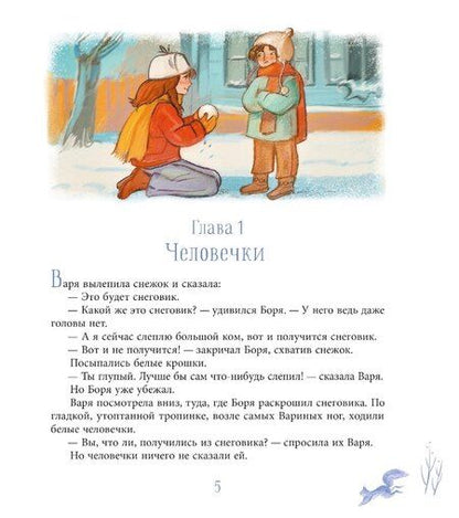 Фотография книги "Геннадий Волков: Орион падает на запад"