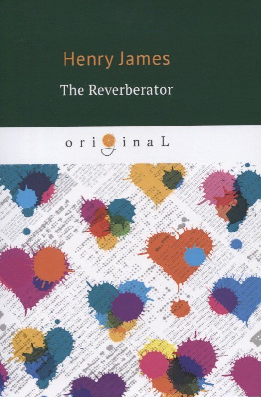 Обложка книги "Генри Джеймс: The Reverberator = Ревебератор: на английском языке"