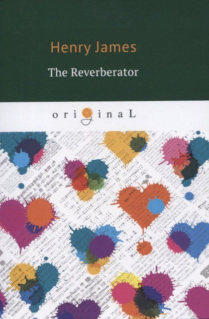 Обложка книги "Генри Джеймс: The Reverberator = Ревебератор: на английском языке"