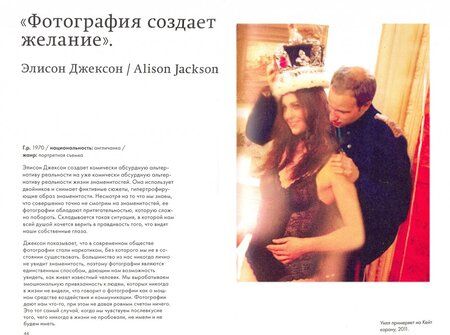 Фотография книги "Генри Кэролл: Смотри. Думай. Снимай!"