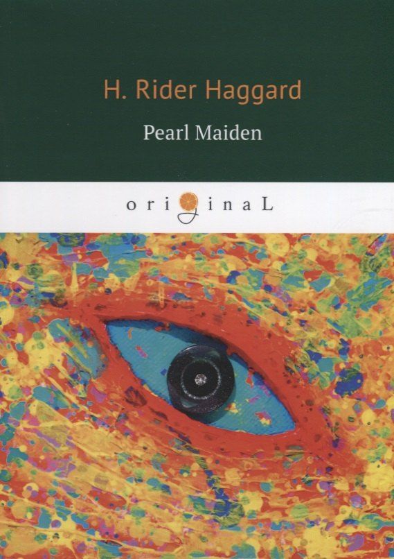 Обложка книги "Генри Хаггард: Pearl Maiden = Жемчужина Востока: на англ.яз"