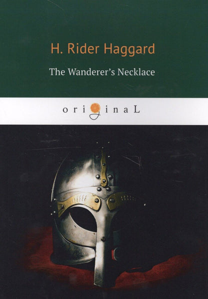 Обложка книги "Генри Хаггард: The Wanderer’s Necklace = Ожерелье странника: роман на англ.яз"