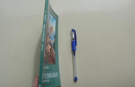 Фотография книги "Генри О.: Вождь краснокожих"