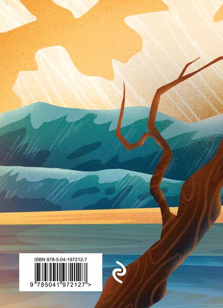 Фотография книги "Генрих Сапгир: Стихотворения"