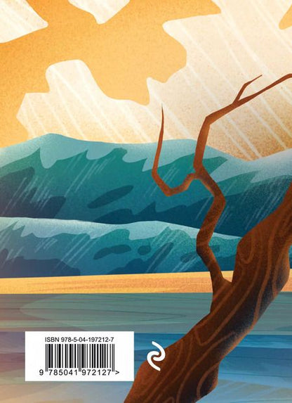 Фотография книги "Генрих Сапгир: Стихотворения"