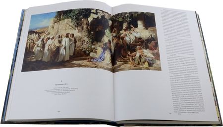 Фотография книги "Генрих Семирадский"