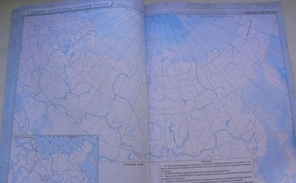 Фотография книги "География.8 кл.Контурные карты.(Учись быть первым!)(ДИК) Новые"