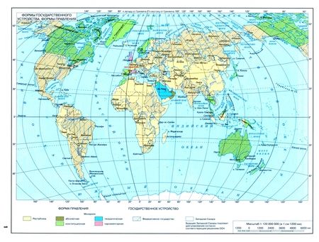 Фотография книги "География. 10-11 классы. Атлас. ФГОС"