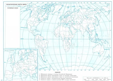 Фотография книги "География. 10-11 классы. Контурные карты"