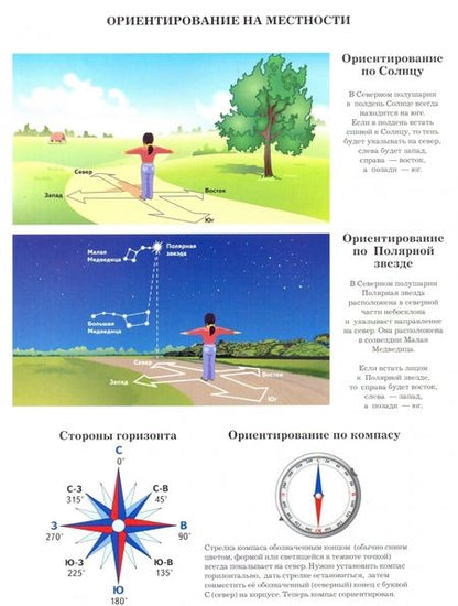 Фотография книги "География. 5 класс. Атлас. ФГОС"