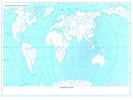 Фотография книги "География. 6 класс. Контурные карты. ФГОС"