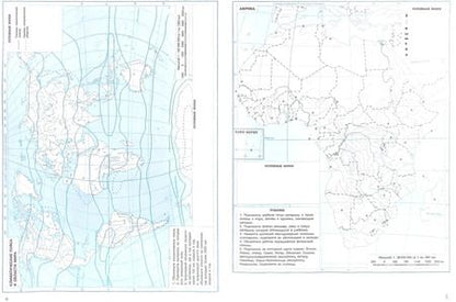 Фотография книги "География. 7 класс. Контурные карты. ФГОС"