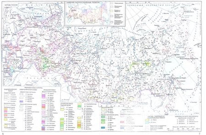 Фотография книги "География. 9 класс. Атлас. ФГОС"