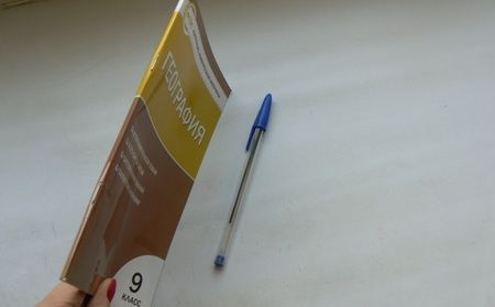Фотография книги "География. 9 класс. Контрольно-измерительные материалы. ФГОС"