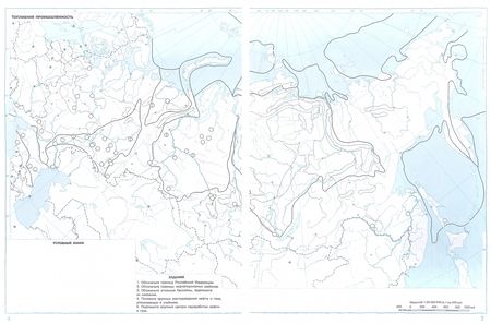 Фотография книги "География. 9 класс. Контурные карты. ФГОС"