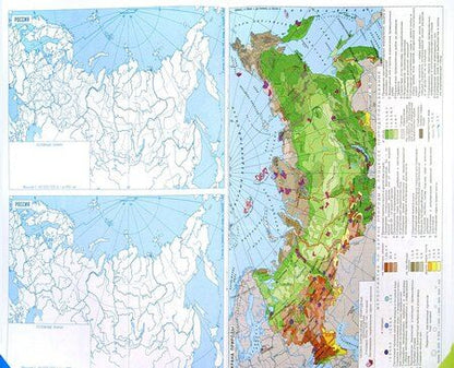 Фотография книги "География России. Природа и человек. Население и хозяйство. 8-9 классы. Атлас с контурными картами"