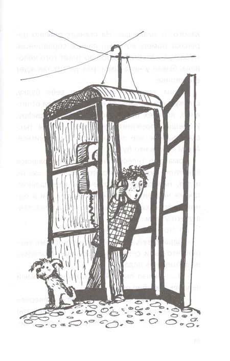 Фотография книги "Георгиев: Южное небо"