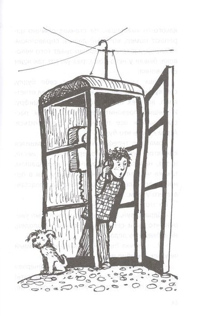 Фотография книги "Георгиев: Южное небо"