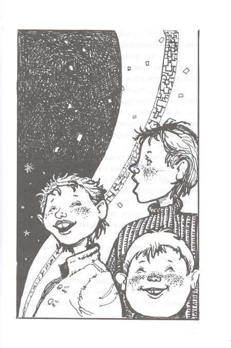 Фотография книги "Георгиев: Южное небо"